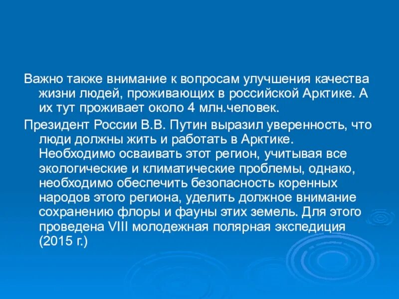 Внимание также на то есть. Также в значит и. Также важны. Также важно как.