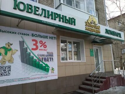 Кирова 57 томск