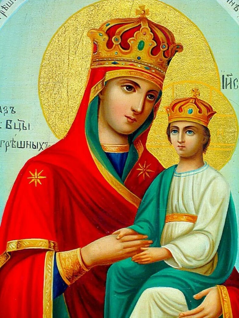 благоверная тамара грузинская царица икона и молитва. молитва святой тамаре. ангел-хранитель. икона "ангел-хранитель" дерево. икона ангела хранителя с душой.