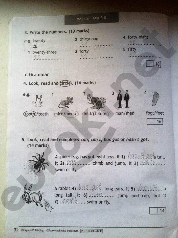 English test 3