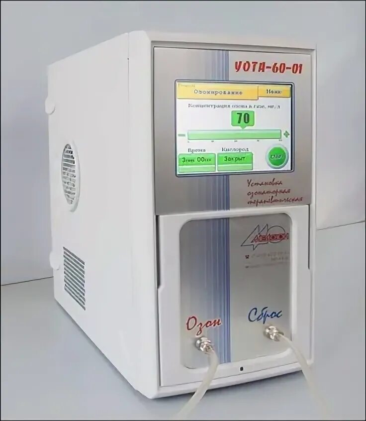 Сайт медозон ульяновск. Медозон уота-60-01. Аппарат озонотерапии уота 60 01. Медицинский озонатор Медозон. Уота-60-01.