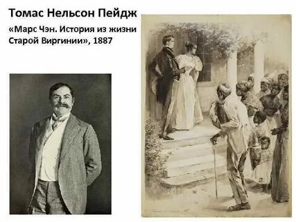 Истории прежней жизни