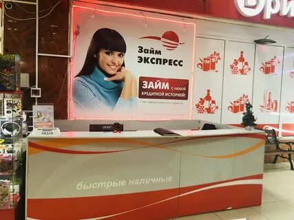 Кредиты г сургут