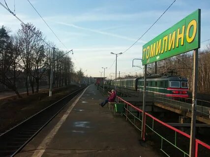 Томилино московская обл люберецкий р н