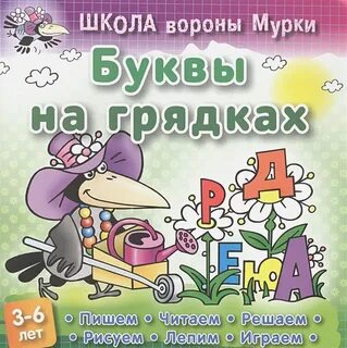 Читаем решаем