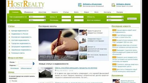 Сайты для поиска квартир в аренду