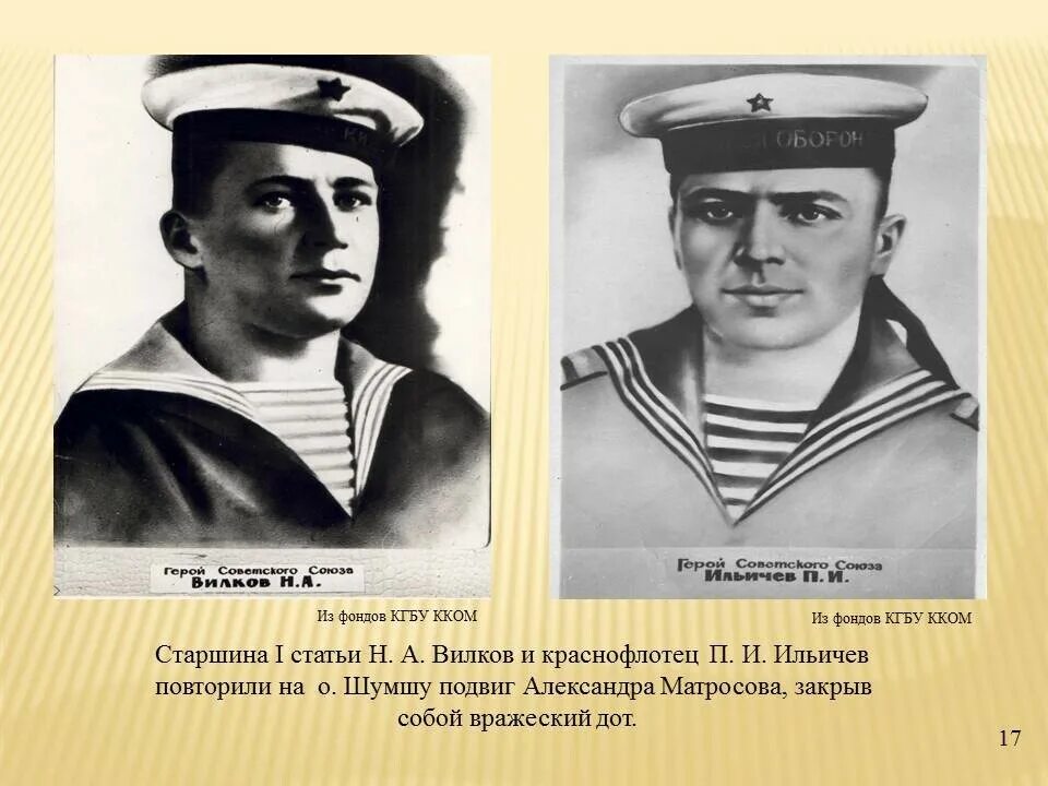 Может ли каждый повторить подвиг супругов сорокиных