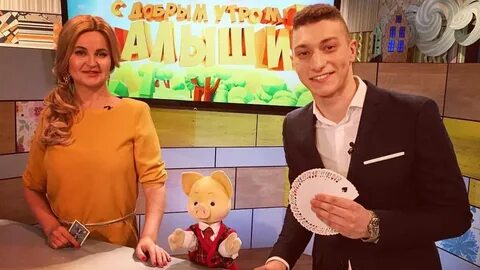 Ведущий детской передачи