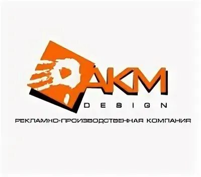 Акм групп