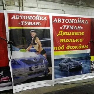 Мойка набережные челны
