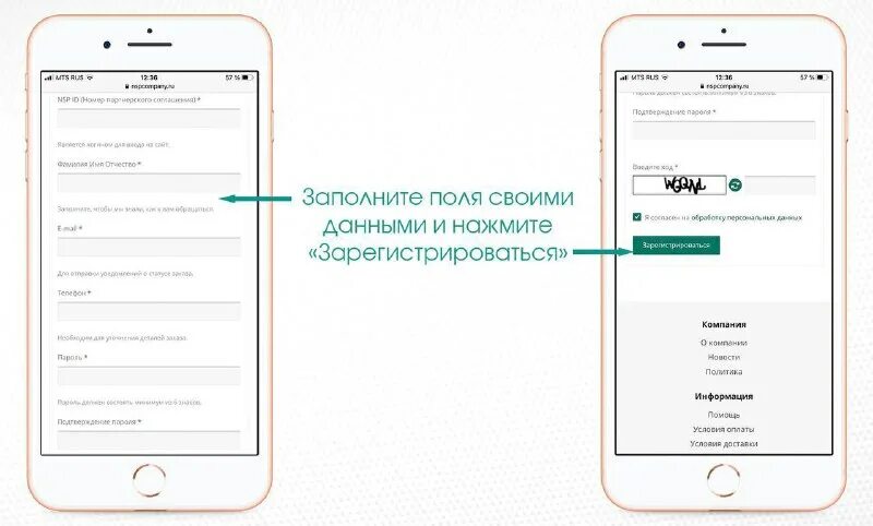Уже зарегистрированы. Окно регистрации в играх. Нажимая кнопку вы даете согласие. Трансферные переводы. Картинки нажав на кнопку вы даете согласие.