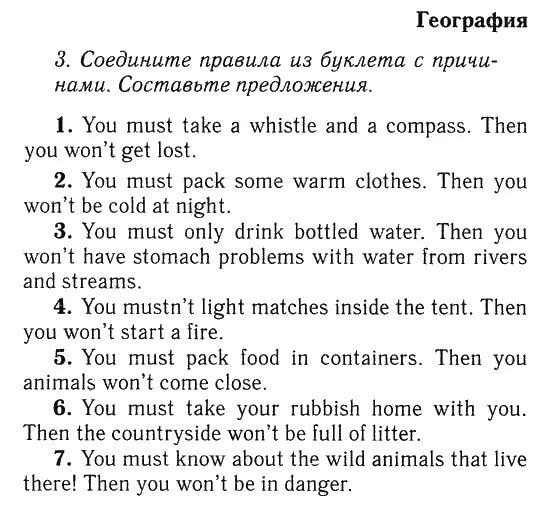 Переводы спотлайт 7 класс учебник. Спотлайт 5 упражнения. Контроль чтения по английскому языку 2 класс спотлайт ваулина. Гдз английский язык 10 класс Spotlight. Чтение текста на английском 5-6 класс спотлайт.