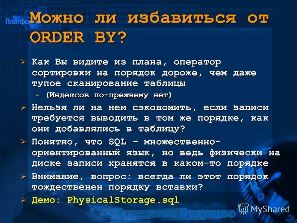Арм редактора. Планы оператора. Техника продаж выбор без выбора примеры. Планы оператора. Планы оператора.