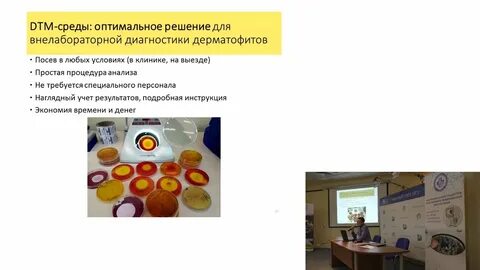 Селективно диагностические среды