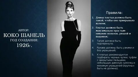 В жизни девушки должно быть