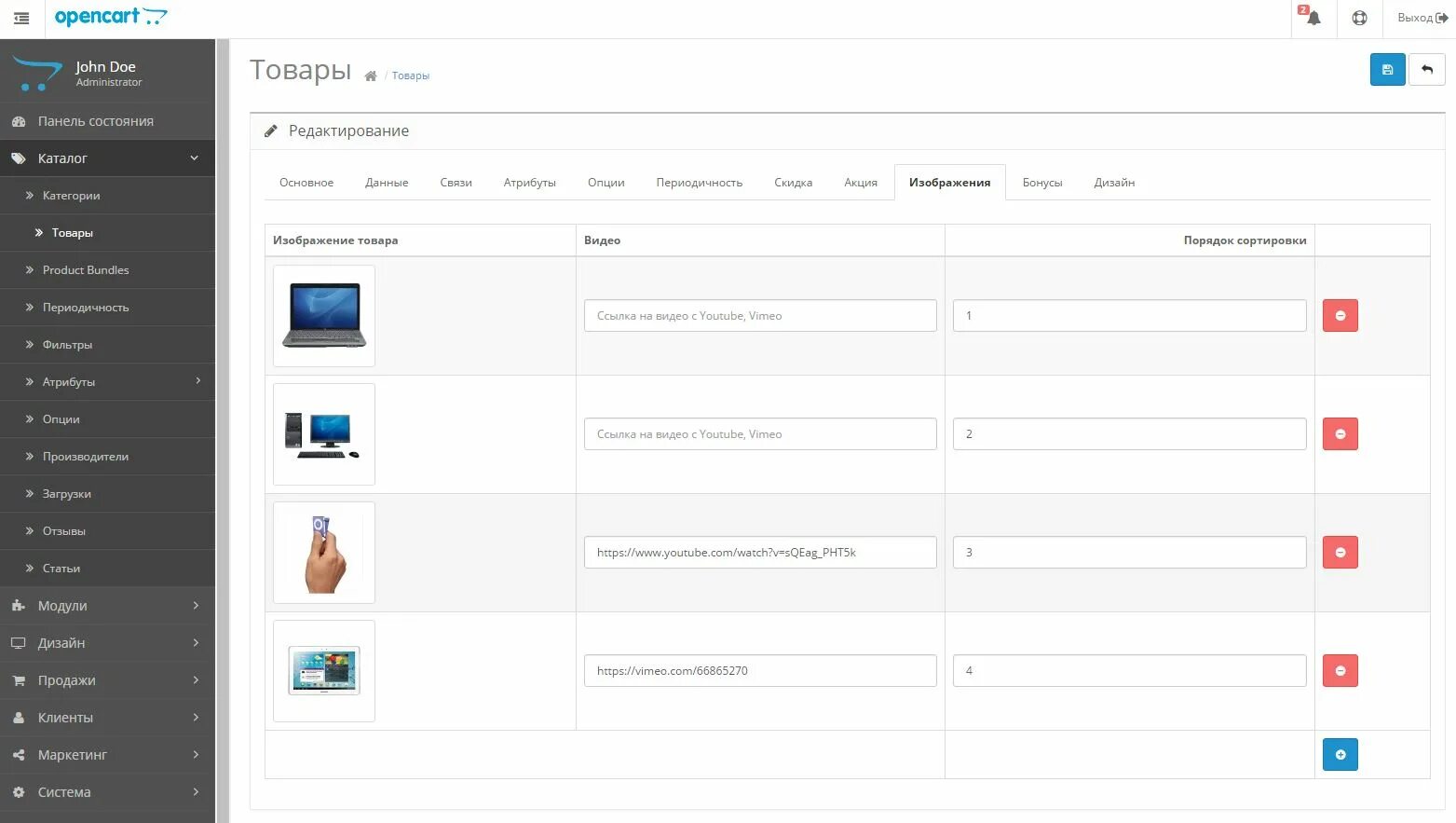 Сайты на opencart. Opencart эквайринг альфа. Интернет магазин. Opencart эквайринг альфа. Opencart иконка.