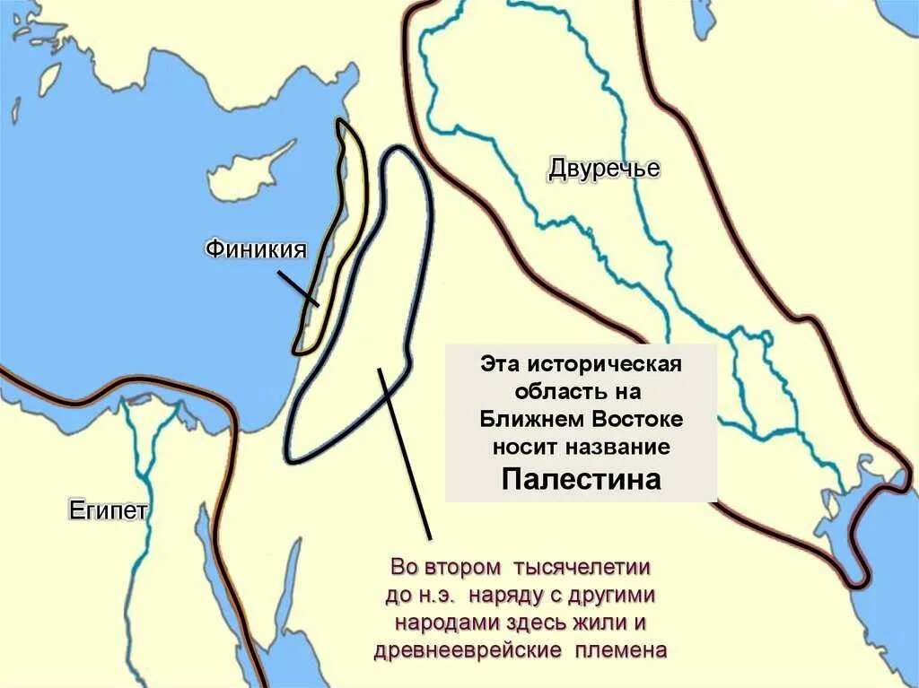 Карта Египет Двуречье Финикия Палестина. Финикия Египет Междуречье на карте. Древняя Финикия и Палестина карта.