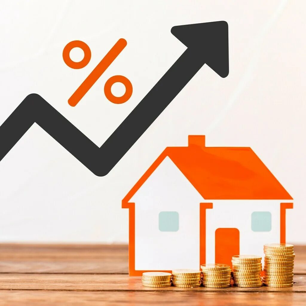 Повышение ставки по ипотеке. Низкая ставка по ипотеке сток. Повышение ставки по ипотеке. Повышение ипотечных ставок. Повышение ставки по ипотеке.