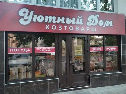 Отзывы ленина 104