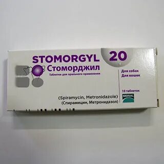 Стоморджил аналоги для кошек