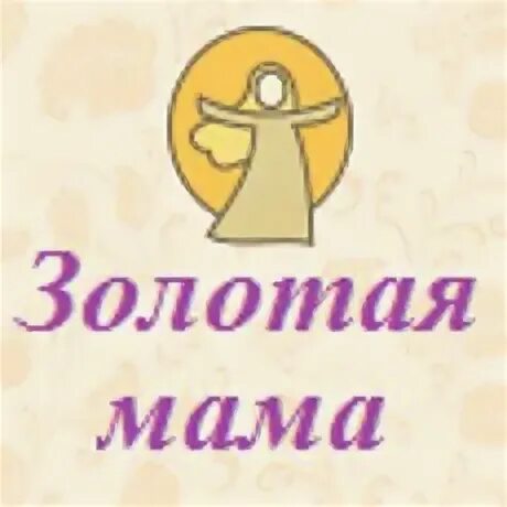 Мамин золотой