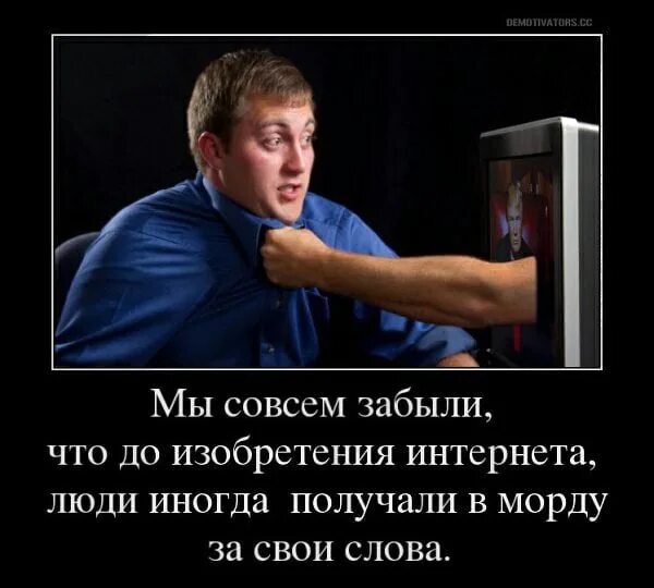 Совсем как человек