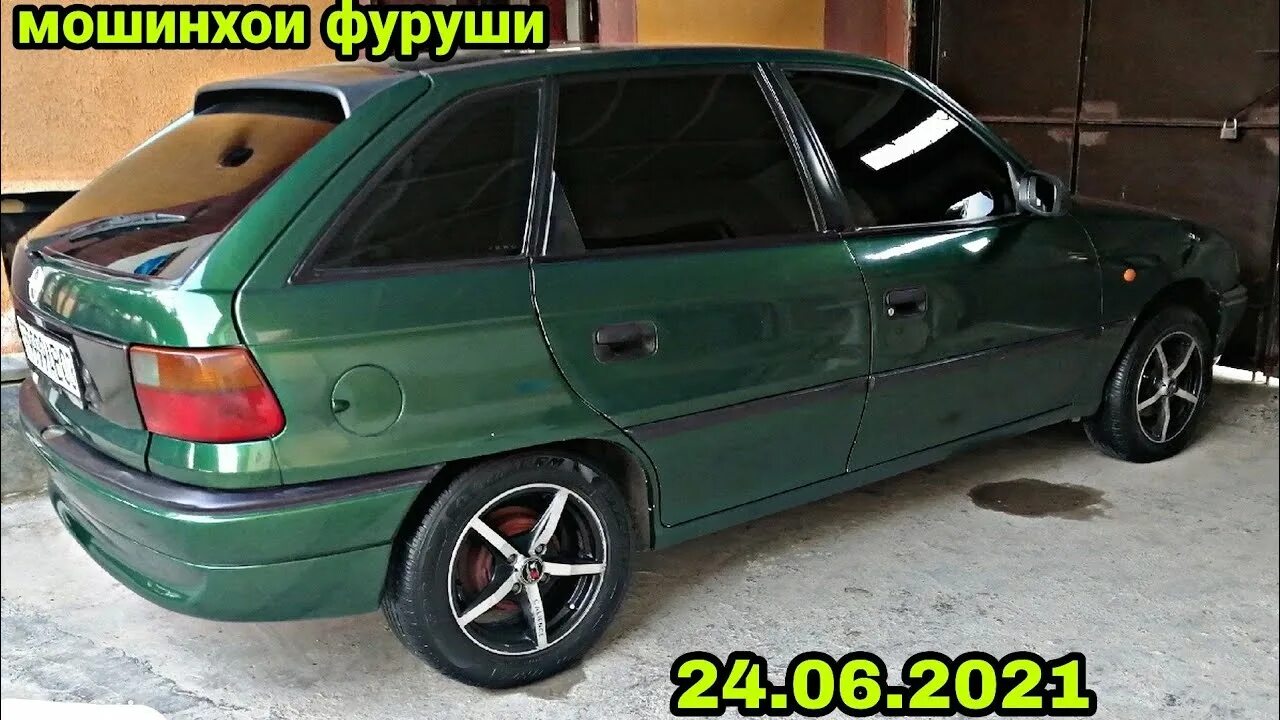Мошинхой фуруши душанбе. Опель хэтчбек фуруши. сомон тч мошинхои арзон опель хэтчбек. опель седан 1997 арзон. сомон тч опель хэтчбек.