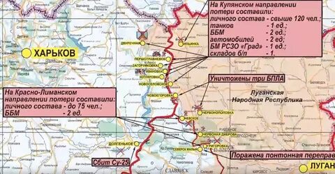 Какие населенные пункты освободили в апреле