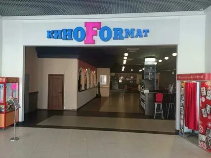 Тц яркий кинотеатр