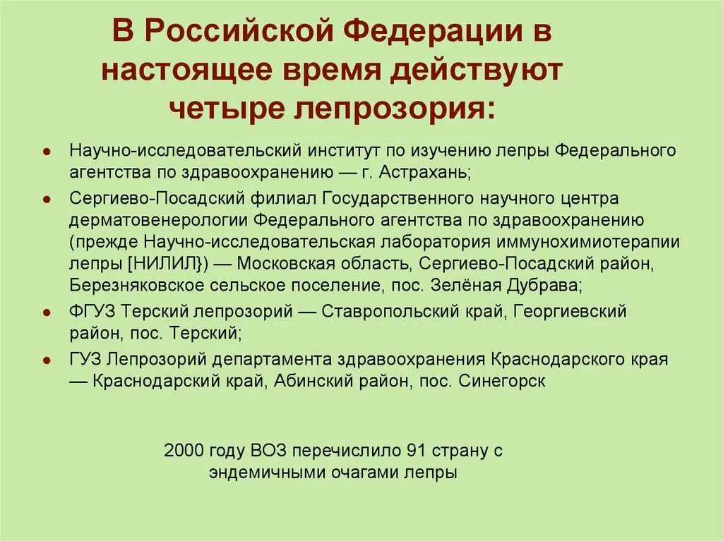 В настоящее время функционирует