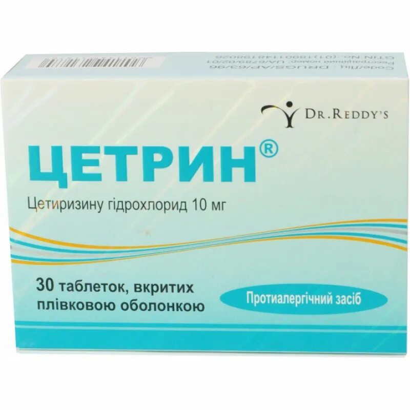 Цетрин отзывы врачей. Цетрин таблетки 10мг. Цетрин 10мг таб п/о. Цетрин таб. П.О 10мг №20.
