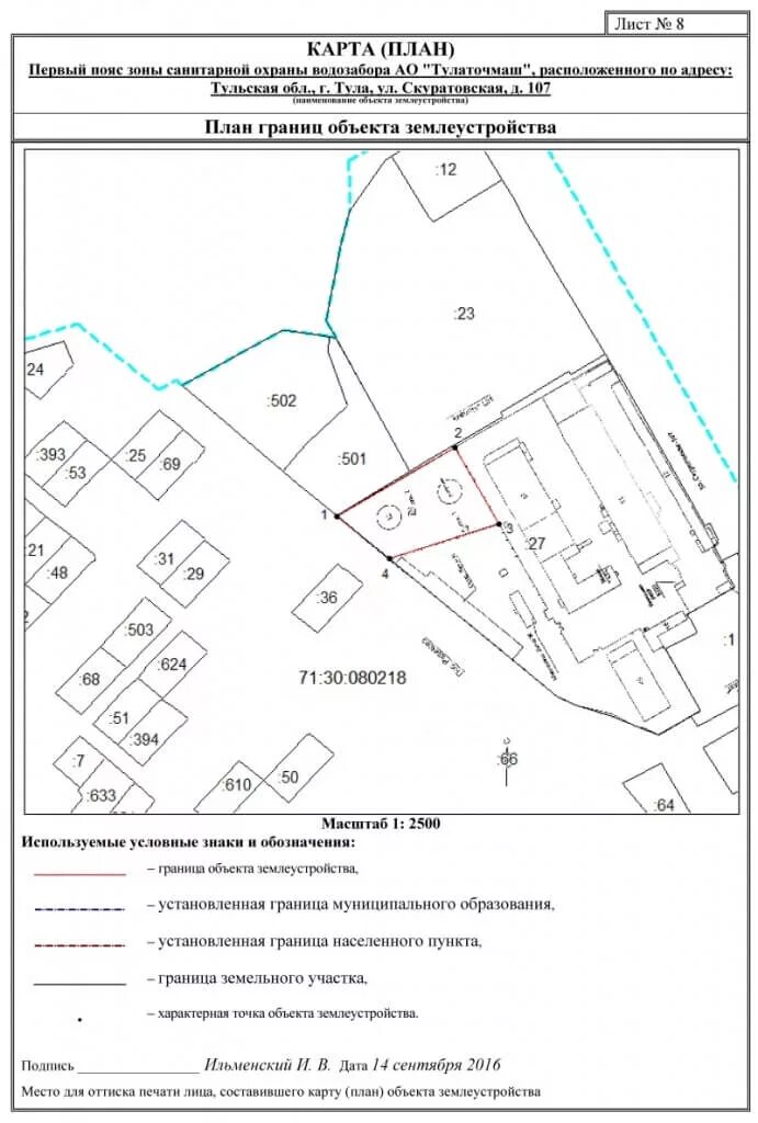 Описание местоположения пункта