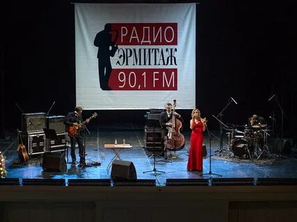 Слушать радио эрмитаж в прямом эфире