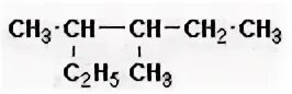 2 этил пентан