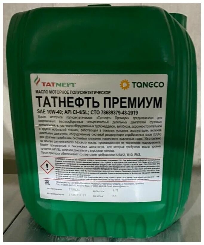 Масло татнефть полусинтетика. Татнефть премиум SAE 10w-40. Татнефть премиум SAE 15w-40 канистра 4 л. Масло моторное Татнефть-премиум API ci-4/SL 10w40 10л. Татнефть ультра Оптима 10w-40.