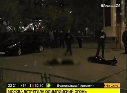 Утонула в гольяново