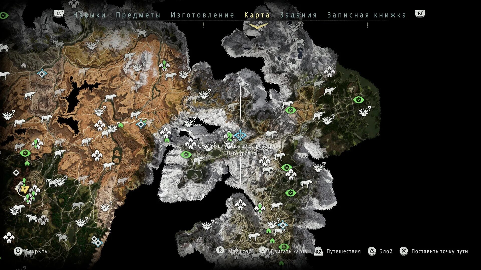 Как пройти охотничьи угодья. Horizon zero dawn охотничьи угодья. охотничьи угодья horizon forbidden west на карте. хорайзен 2 охотничьи угодья. horizon zero dawn карта.