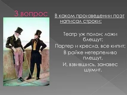 Уж полон