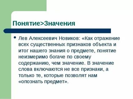 Динаху что значит