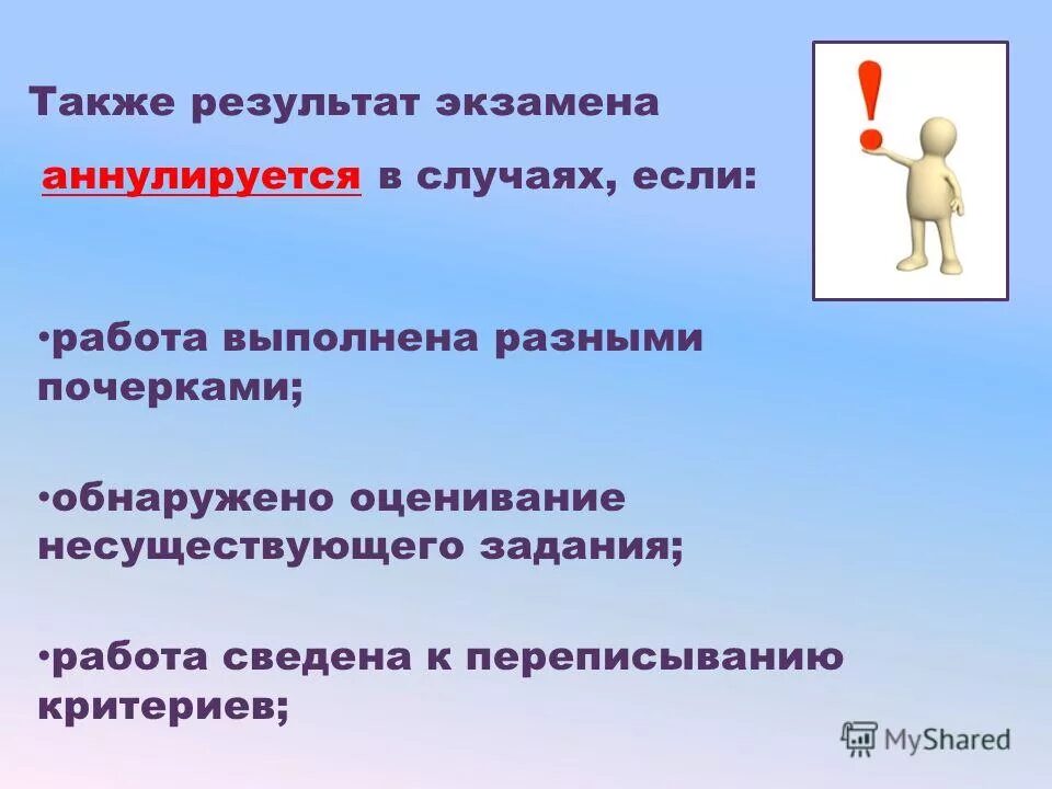 лишить гражданства рф. аннулирование аттестата аудитора. лицензия аннулируется. квалификационный аттестат аудитора аннулируется. порядок аннулирования лицензии.