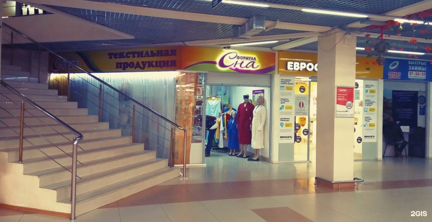 новая 4 гулливер. торговый центр оренбург. гулливер оренбург фото. трц кит оренбург. оренбург новая улица 4 гулливер.