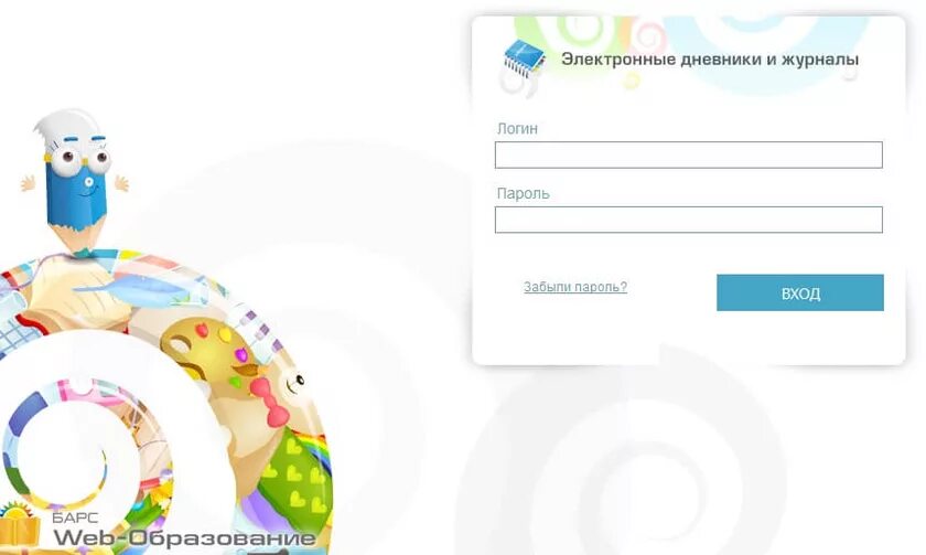 Барс веб 51. Электронный журнал барс. электронный дневник барс. барс образование электронный дневник. веб образование электронный дневник.