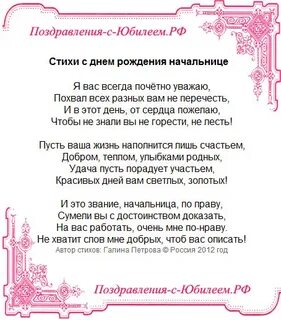 Поздравление с юбилеем жене маме