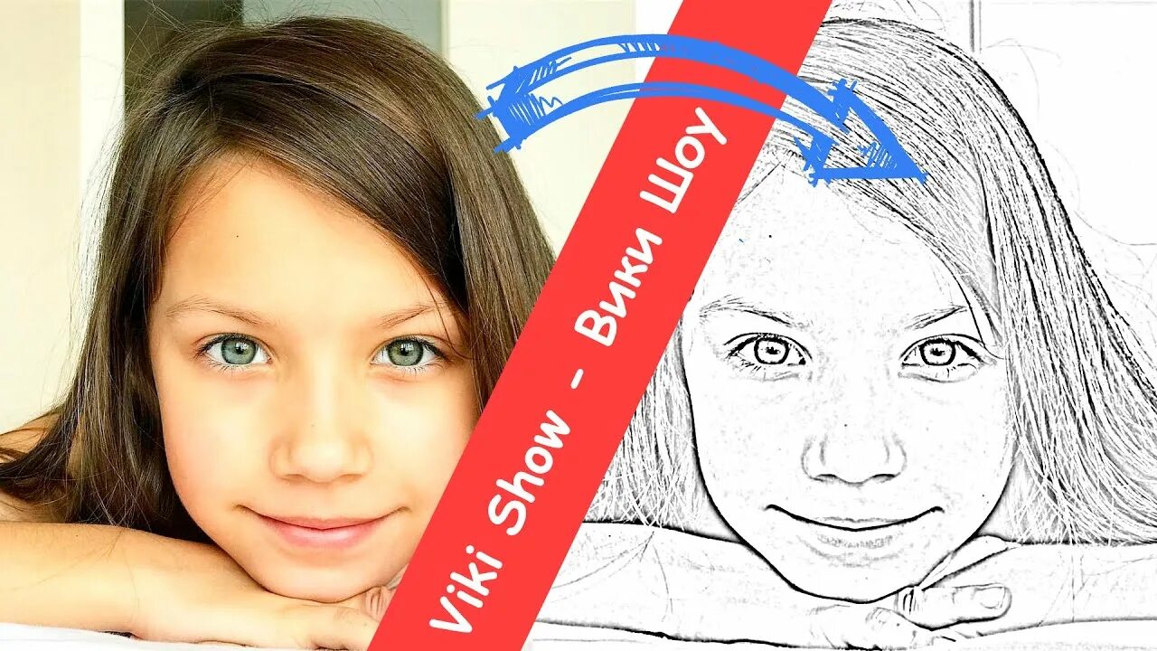 Как нарисовать Вики Шоу, портрет карандашом - YouTube
