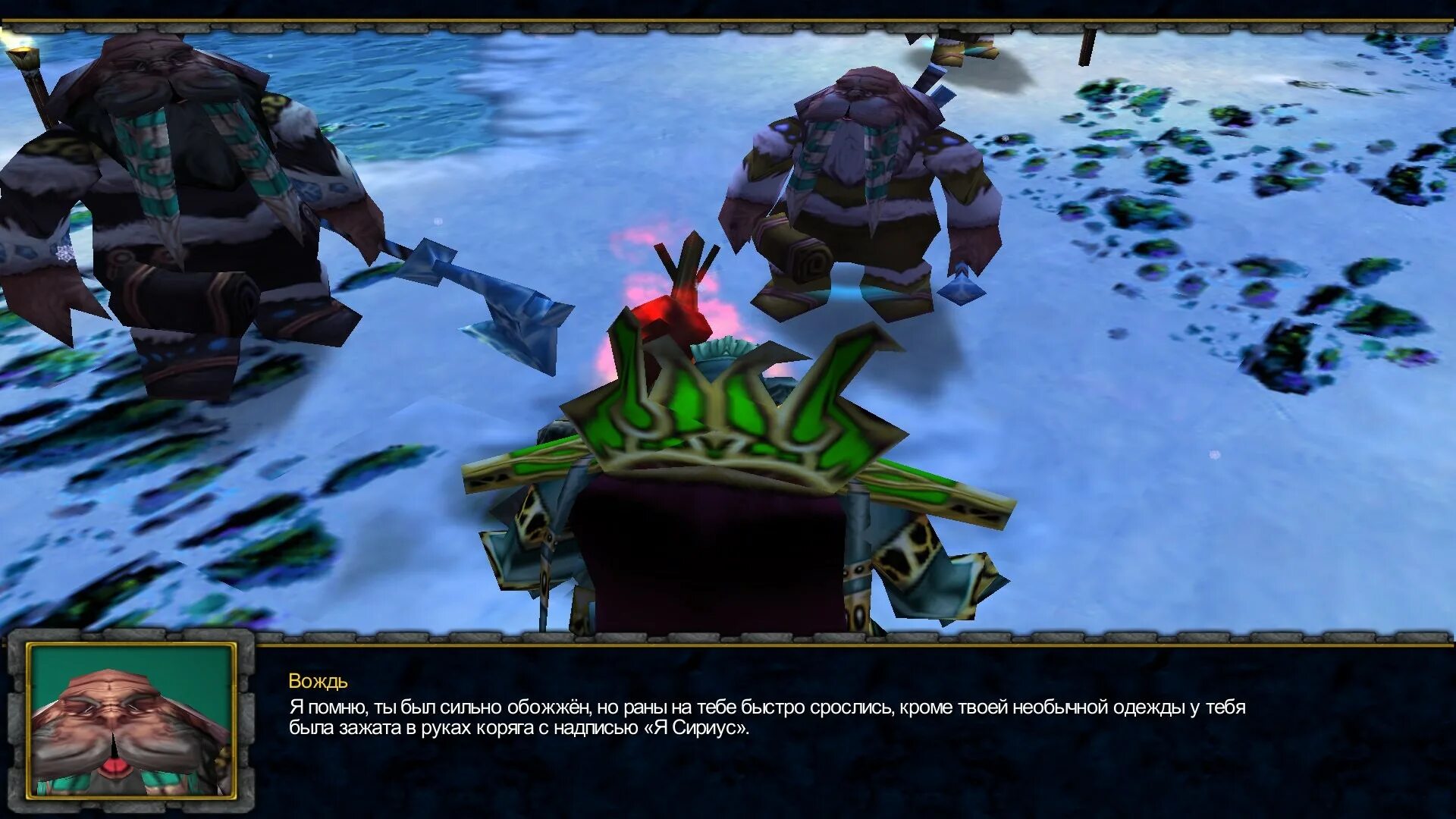 варкрафт военные преступления. кампания warcraft 3. эфирия смертельный цветок. эфирия варкрафт 3. варкрафт 3 кампания рексара на 2.