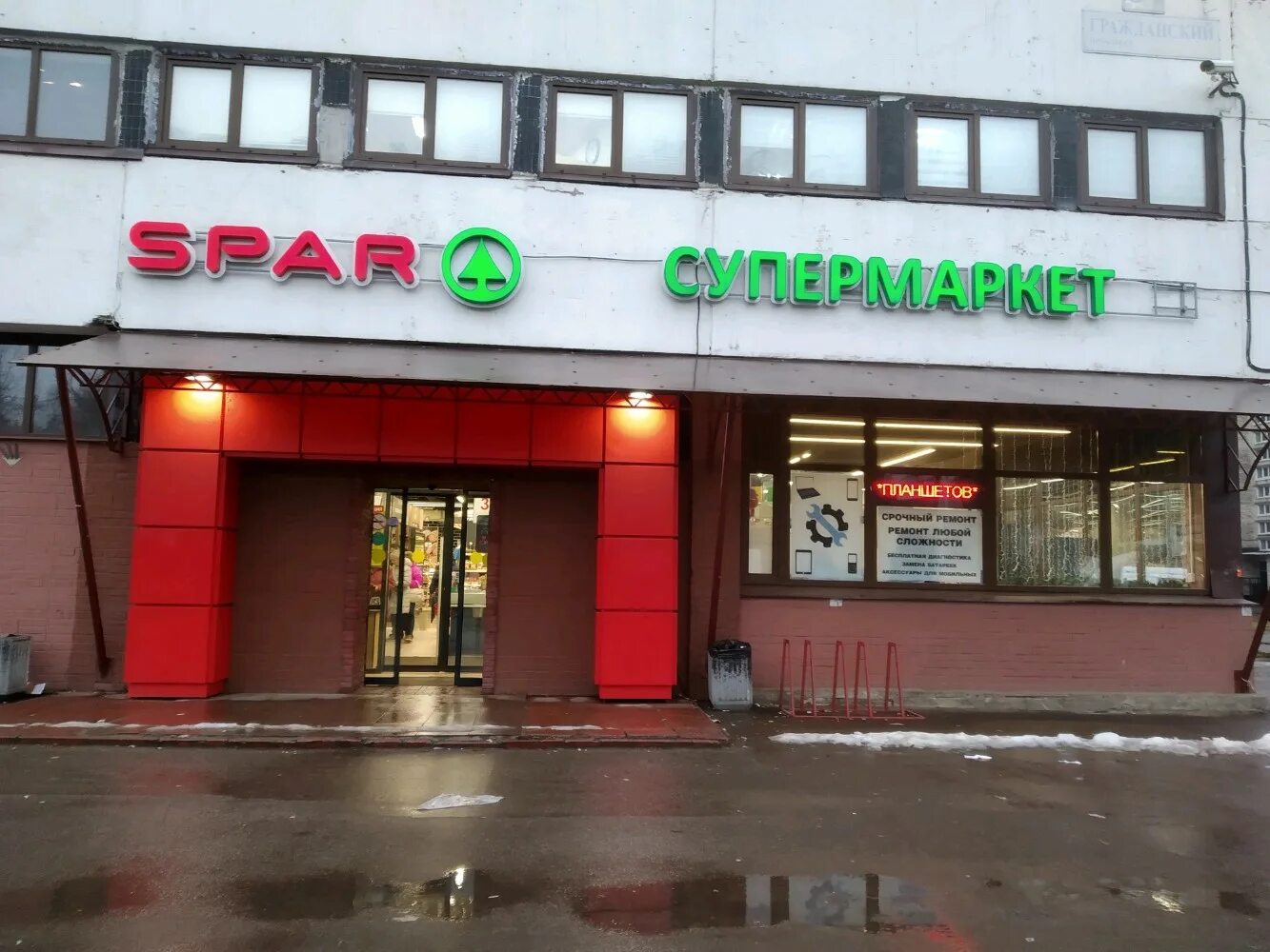 Тц гражданский проспект 84. Гражданский 84 спб. Санкт петербург гражданская 84. Санкт петербург гражданская 84. Балтздрав академическая.