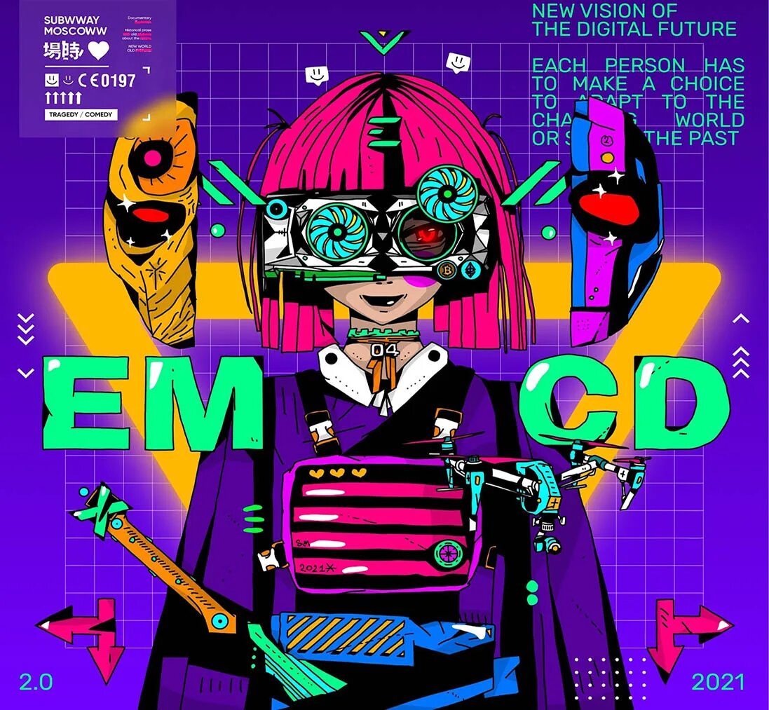 Emcd io pool. Emcd. emcd logo. emcd пул. михаэль джерлис emcd.