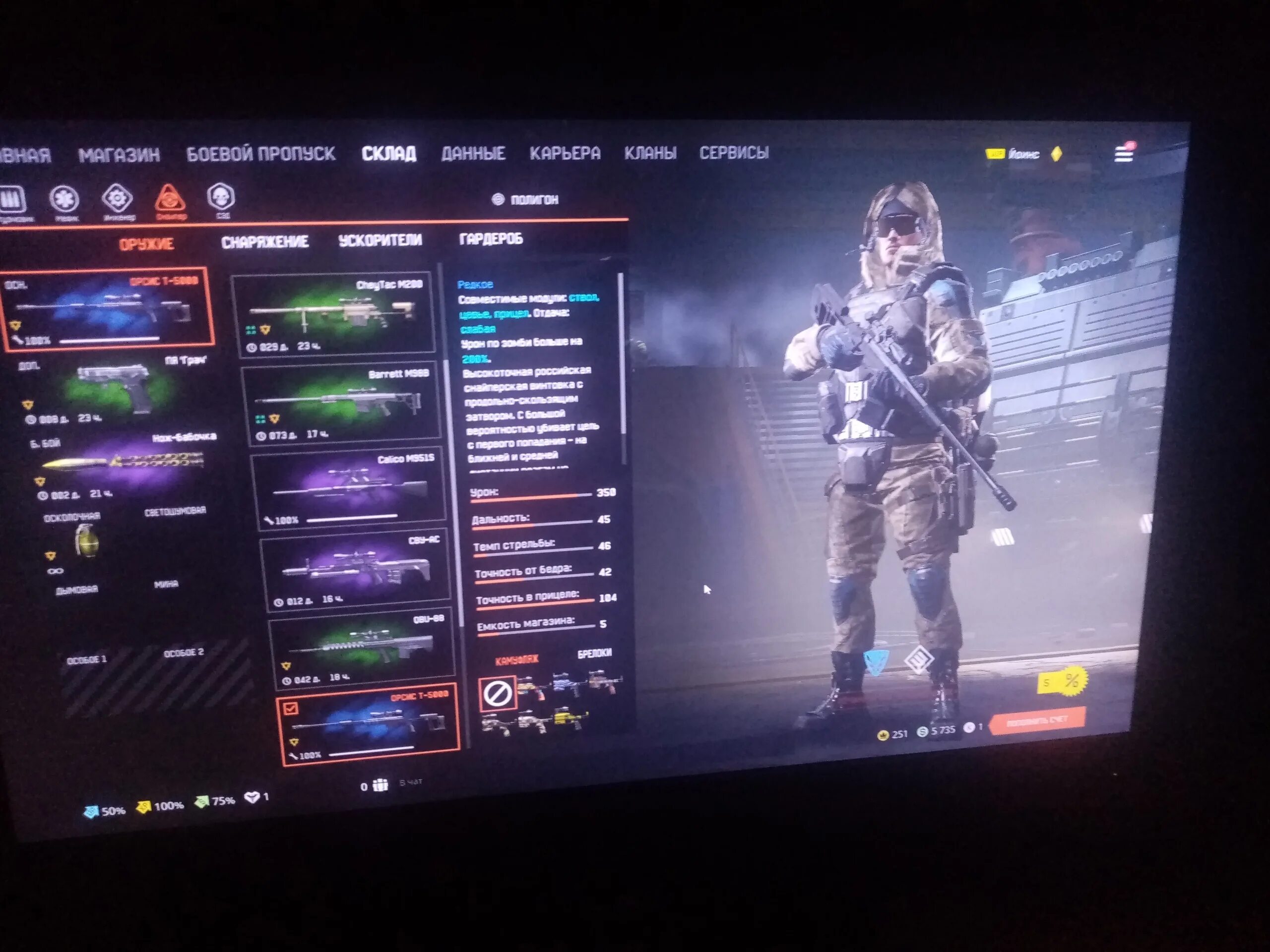 Steam статистика. Титулы пв таблица. Продать аккаунт стим. Продает титулы. Продает титулы.