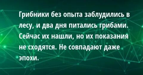 Вместо но