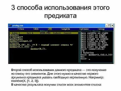 Произвольный список